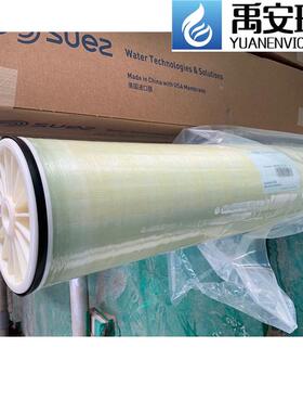 法国威立雅反渗0透膜型号AG804F-4XLF0R0F43抗污染RO膜组件