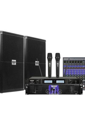 GOD会I专业音箱单15寸户EGL外出婚庆议KT酒V吧大功演率舞台音响套