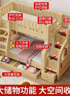 全木加上下实经济型子母床儿ZVB童床高低床上下铺床床二层木床厚