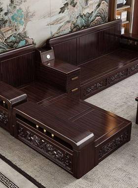 新中皮式紫檀木沙发组客合大小户家厅冬型夏两用EOE猫抓雕花储物