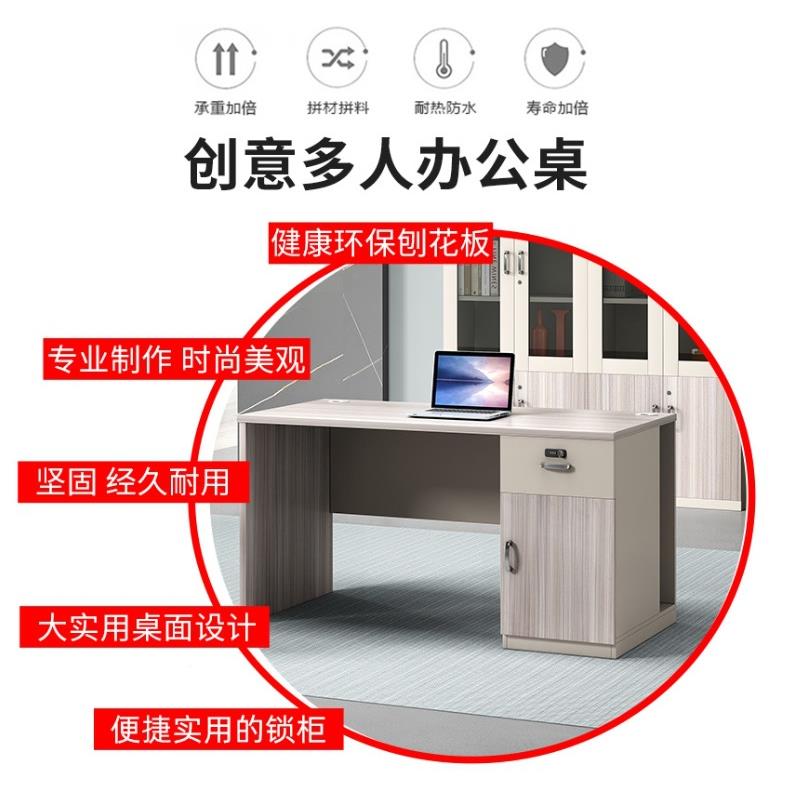 办公桌办公室RLK木质组合简易单人带密码锁风职员工位位脑桌卡电