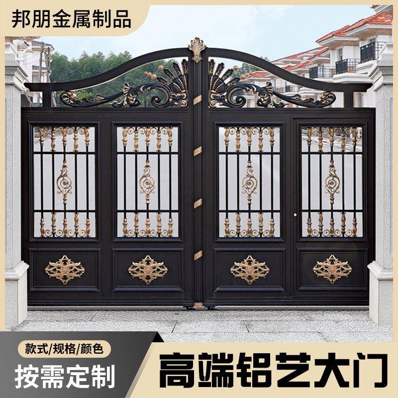 铝艺大门式新中别围墙式墅雕花铝艺中庭院门别墅农村176自建房大