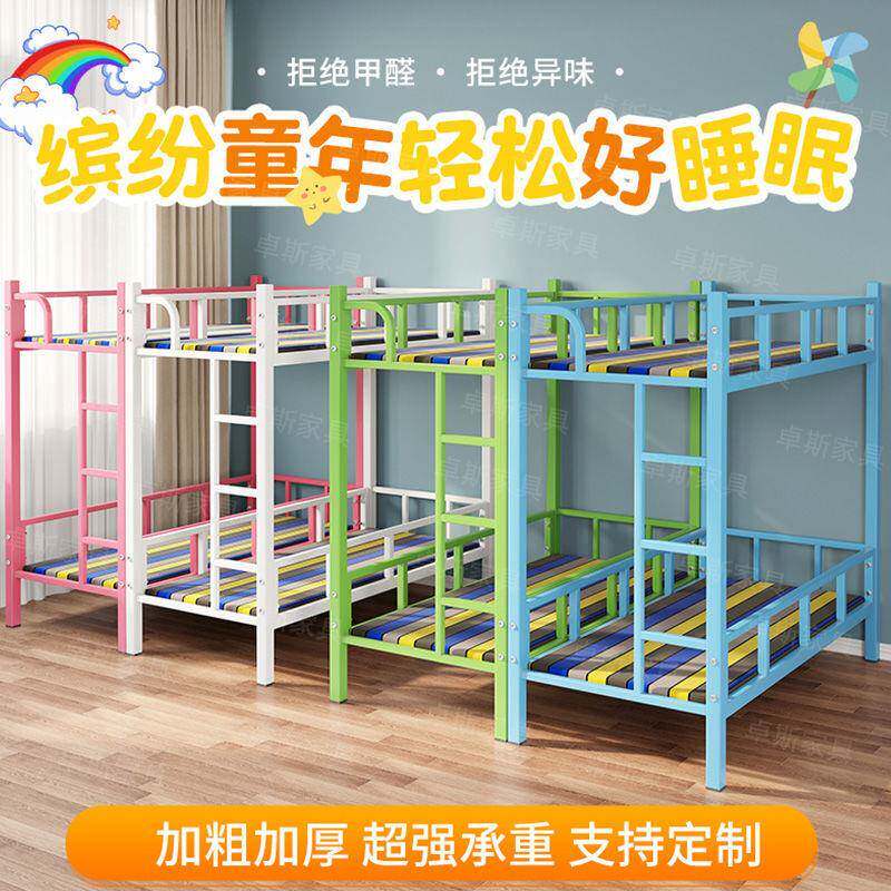 小学生班上下床幼儿园XWP辅导午睡双层儿童托午上下管铺铁托床两