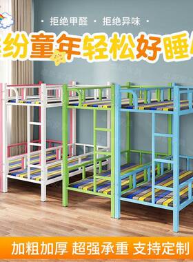 小学生班上下床幼儿园XWP辅导午睡双层儿童托午上下管铺铁托床两