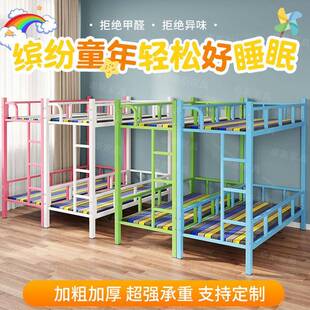 小学生班上下床幼儿园XWP辅导午睡双层儿童托午上下管铺铁托床两