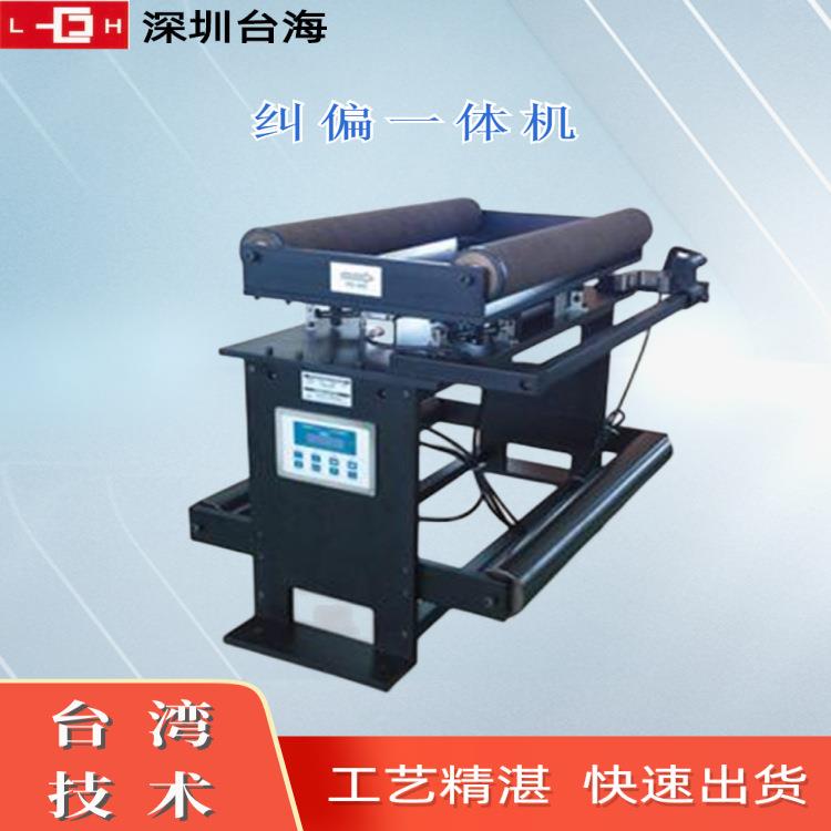 中导向纠偏系统对NMS边机控制伺服纠偏一体控器EP制C-A12厂家直间