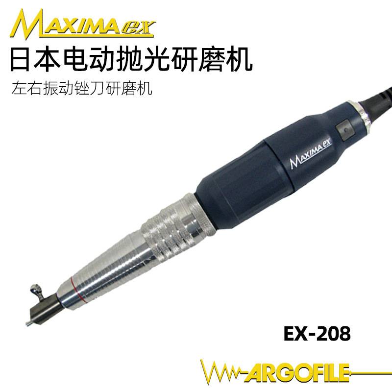 ARGOFILE电动手持式抛光机MAXIMEX弯头研磨机EX216 EX217 EX208
