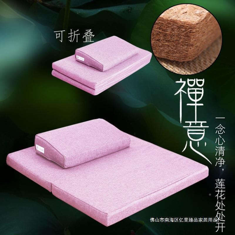 坐垫团蒲PHP坐垫禅修垫拜佛垫冥想静坐家用折叠加布艺椰棕跪厚打