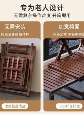 躺专椅折午休NNK凉椅款坐睡两用竹椅子家用阳新台叠靠椅老人用午