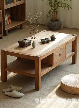 色D716桌新中式老榆木茶桌茶几原木子户型设计简约客厅实木方小形