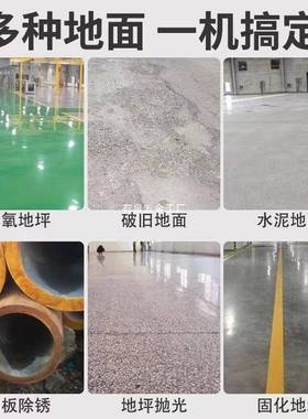 打磨机坪手持凝土地面磨机研打磨抛光机IQN修边混机地水泥三头墙