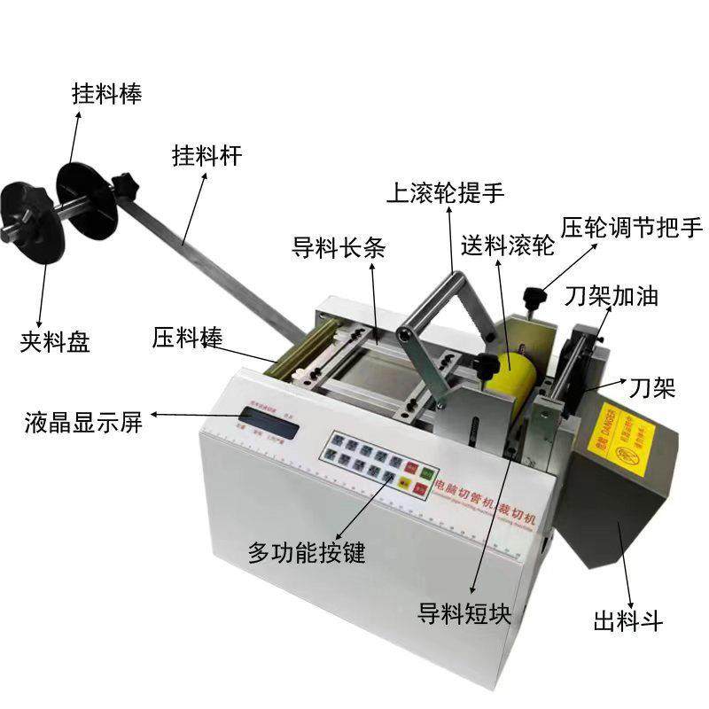 全YAS动热缩管切缩管机魔c术贴裁切机pv套自管切断机热管小型切管,畜牧/养殖物资,特种养殖设备,淘宝优惠券,粉丝福利购,淘宝优惠卷