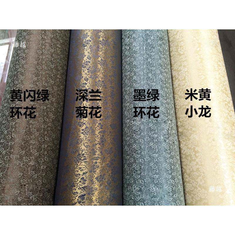 字画装裱材料带胶加厚子绫手工器胶膜绫布韩绫包花纹机平19纹邮