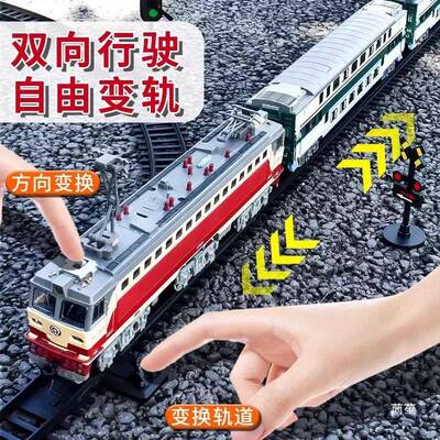 火车轨玩道儿具韶山客运铁路孩66540合金电动机车古典模型动车童