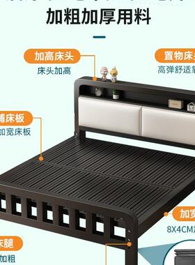 床家用主卧双人床1.5.米单人宿舍加厚铁艺架QYR床出租房用12铁米