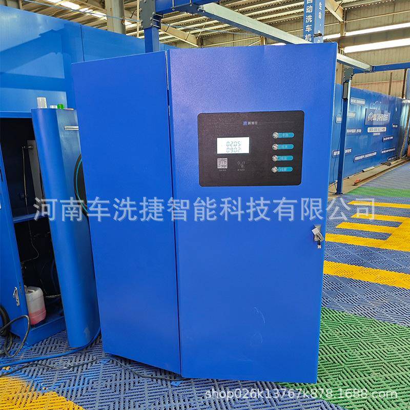 厂家销直自助洗车机体机设商用24小时CUV一共享扫码洗车器备