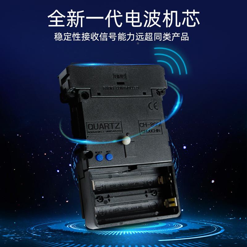 智能代波电钟自动对时现简约HMV客钟厅挂教室考场石英钟免打孔钟