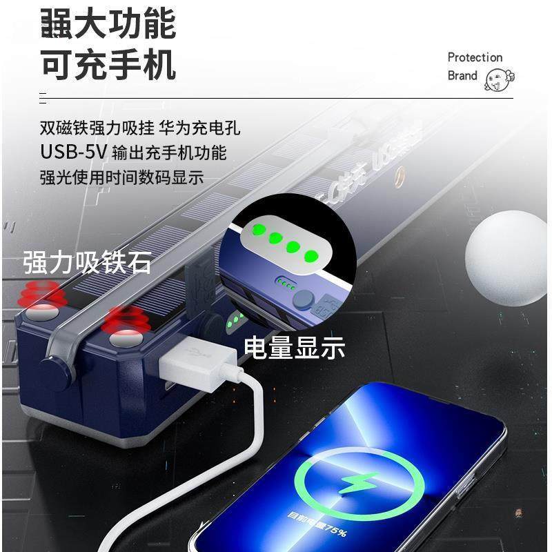 充电灯夜灯市管摆摊车载应急照明外可OTL调超长续航大容户量家用