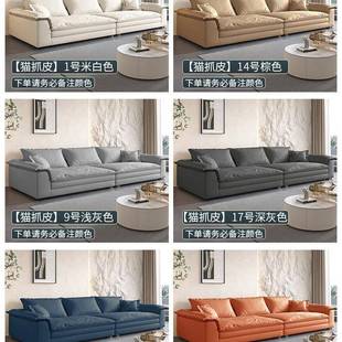 布艺沙985发厅户型贵妃位米猫抓沙发直排小现代客简约20245新款单