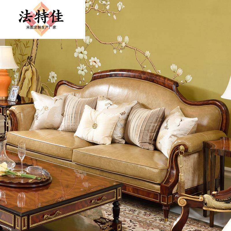 华英式沙皮艺沙发组合2奢3意大利法式宫廷实木雕花发1欧77523式家