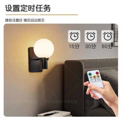 卧室床头壁遥充电壁灯走灯廊客厅可拆卸装饰壁壁灯免布线控le黑色
