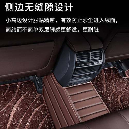 右舵24款尔沃C60S90XC90S6沃0V无品牌/90全包围专车用汽专车脚X垫