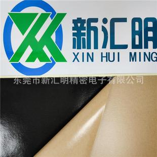 SHABEKISUI积水517TF泡基外材双面胶带汽车部装 棉固 饰定零部件