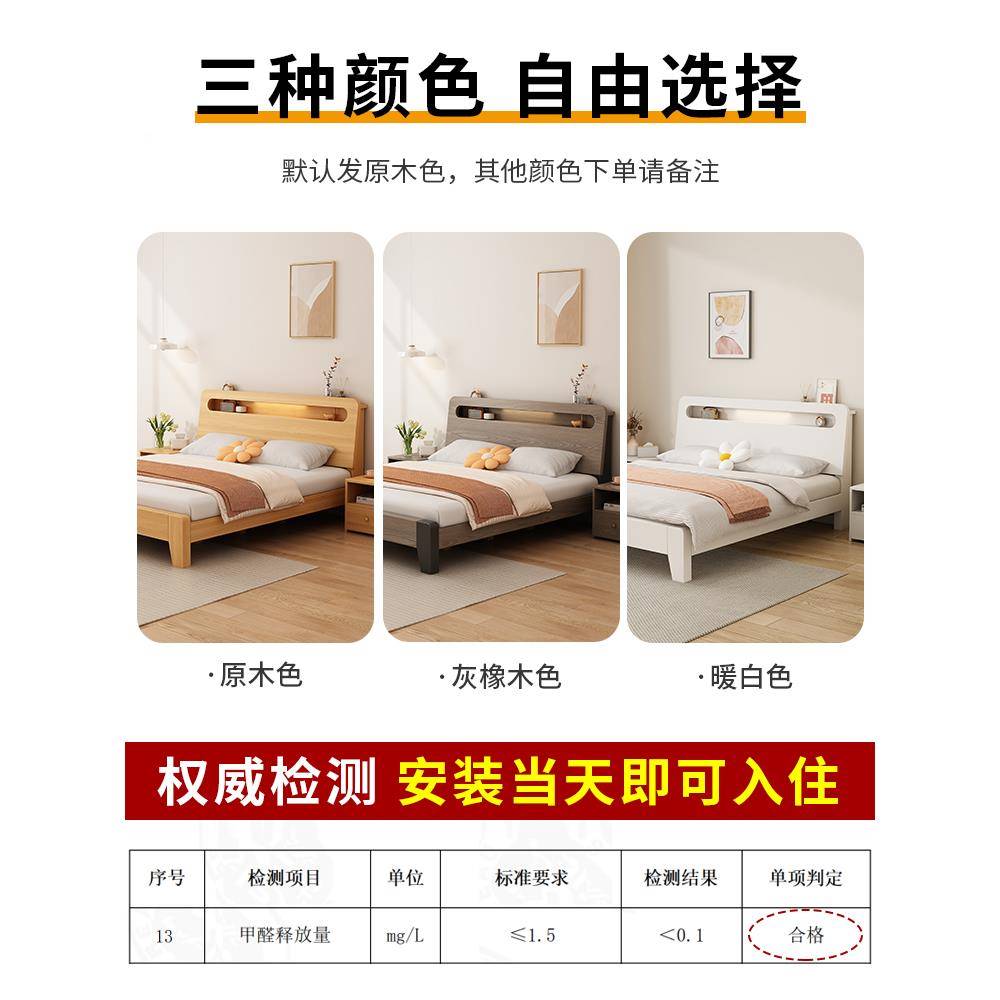 实双木床简约现代1.5米人床主1..8m出租房家用卧储物AHA12米单人