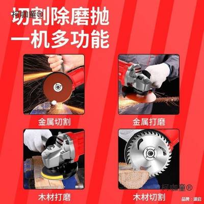无刷锂电磨光机打磨机充电切割抛工光木锯电LKJ动机角磨机机批麦