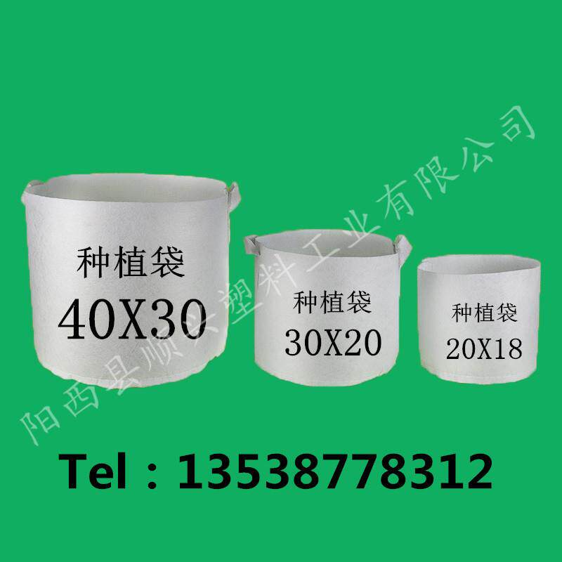 厂家直销0塑薄膜养育苗袋料6.5*10(2万个)营RWX养袋容器袋营钵