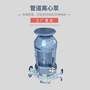 泵AGK源头工厂工业水管农用灌溉离心泵I增RG100-160冷热水循环压