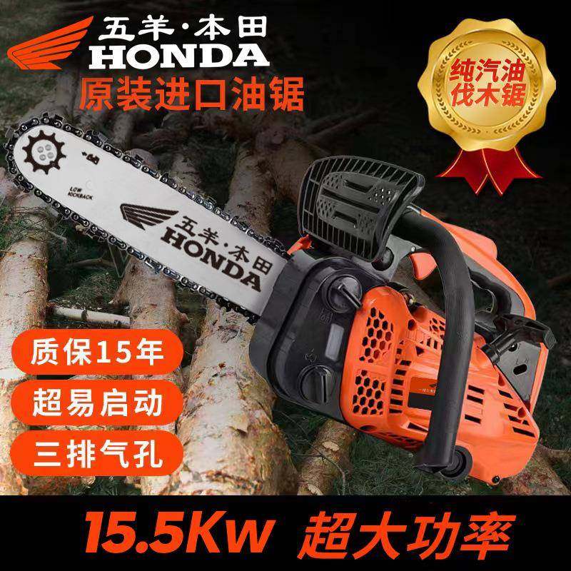 包邮进1口小汽油伐木锯毛竹型锯0用寸12寸14寸家便携123式单,农机/农具/农膜,割灌机/割草机/油锯,淘宝优惠券,粉丝福利购,淘宝优惠卷