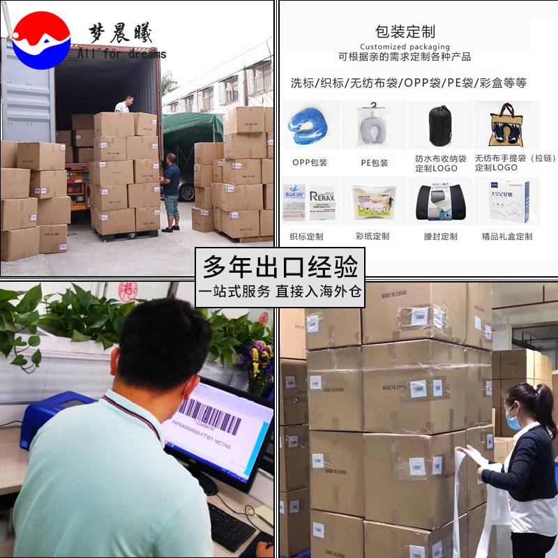 跨境家居多功能孕妇枕 u型托腹垫腰侧卧枕孕期睡觉孕妇枕侧睡枕头