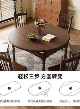 式木餐桌美白蜡木伸缩E0级轻奢折叠用餐椅现代简家约方圆XPI桌饭