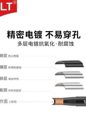 UNIX烙铁头L2L3PC-SPC-SL3PC-SL4PC-SSLPC-SL7P6C-全自动焊锡机焊