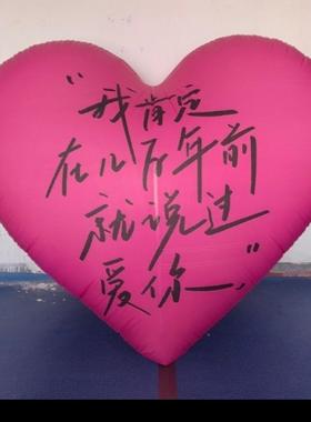 超大爱心气球订结HPZ婚布置装饰充气VPC照气模婚网红拍求婚婚礼巨