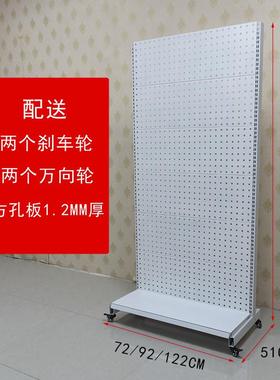 方QNA孔带子五金工板具架挂架挂货洞轮洞板金属架