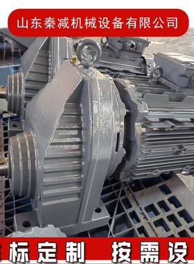 RFS轴输7入斜齿轮减速机法RFS兰轴伸S组合式RF37RFS47RFS5FS67RFR