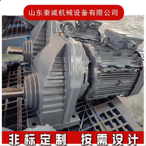 RFS轴输7入斜齿轮减速机法RFS兰轴伸S组合式RF37RFS47RFS5FS67RFR