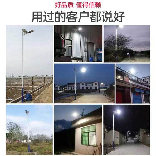 动灯户外防水程灯超亮家用乡全自leMY--151d照工明大村功率道路灯