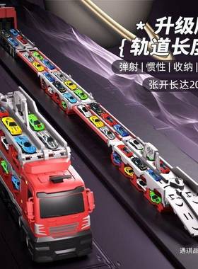 变形道卡车折叠收纳合弹小汽车儿童货柜男孩运输射大卡金ILN车玩