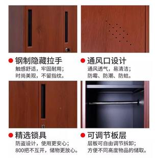 钢制文件纹柜木纹转印柜转印文件黄铁木纹胡桃木办公室资料档书案