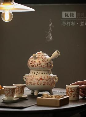 大创意酒中精炉煮茶套装大苏容量侧把壶打MWL釉彩红色诗文煮茶壶