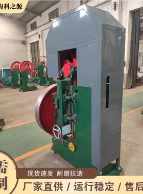 环状端带式锯条小型双轴承木工无锯AXA切机立式机锯木工带锯开料