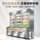 好普利佳不钢三温点菜柜商冷藏507冷示锈冻菜品烧烤串串麻辣烫用