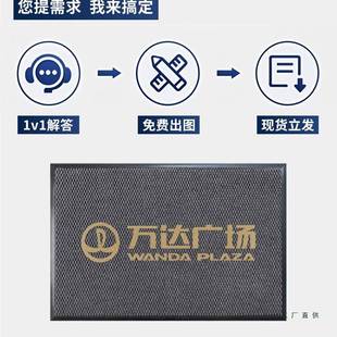 别入门红墅色地毯商用雨进门脚垫天户门口HYX防滑除尘地垫脚垫定