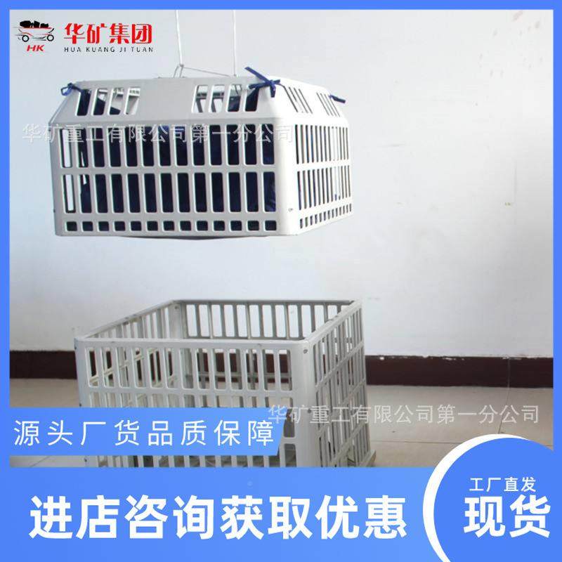 矿用职工遥洗澡放衣物吊篮OCV澡阻燃智能无线控室堂更衣储物篮,畜牧/养殖物资,特种养殖设备,淘宝优惠券,粉丝福利购,淘宝优惠卷