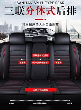 代北京现朗动瑞纳悦动雅绅QVI特伊兰特悦纳车套领动专车专用汽座