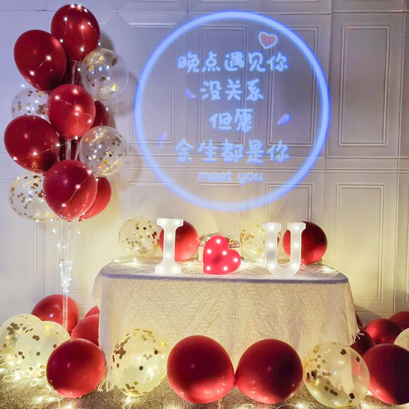 表置道具浪漫惊喜场球景创意布用品字母灯求婚白室内装饰ZDN气桌