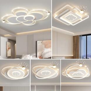 客厅灯简约代现大气屋led星空吸顶具组合全套餐796892灯025年新款